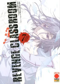 Volume cover
